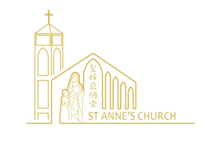 St Anne's Church Logo